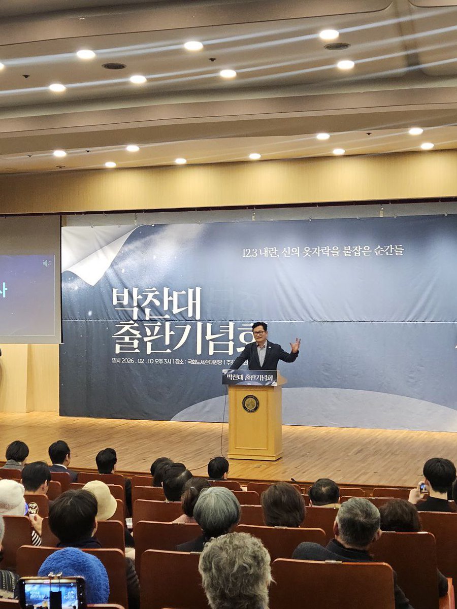 송영길(SONG, Young Gil) tweet media