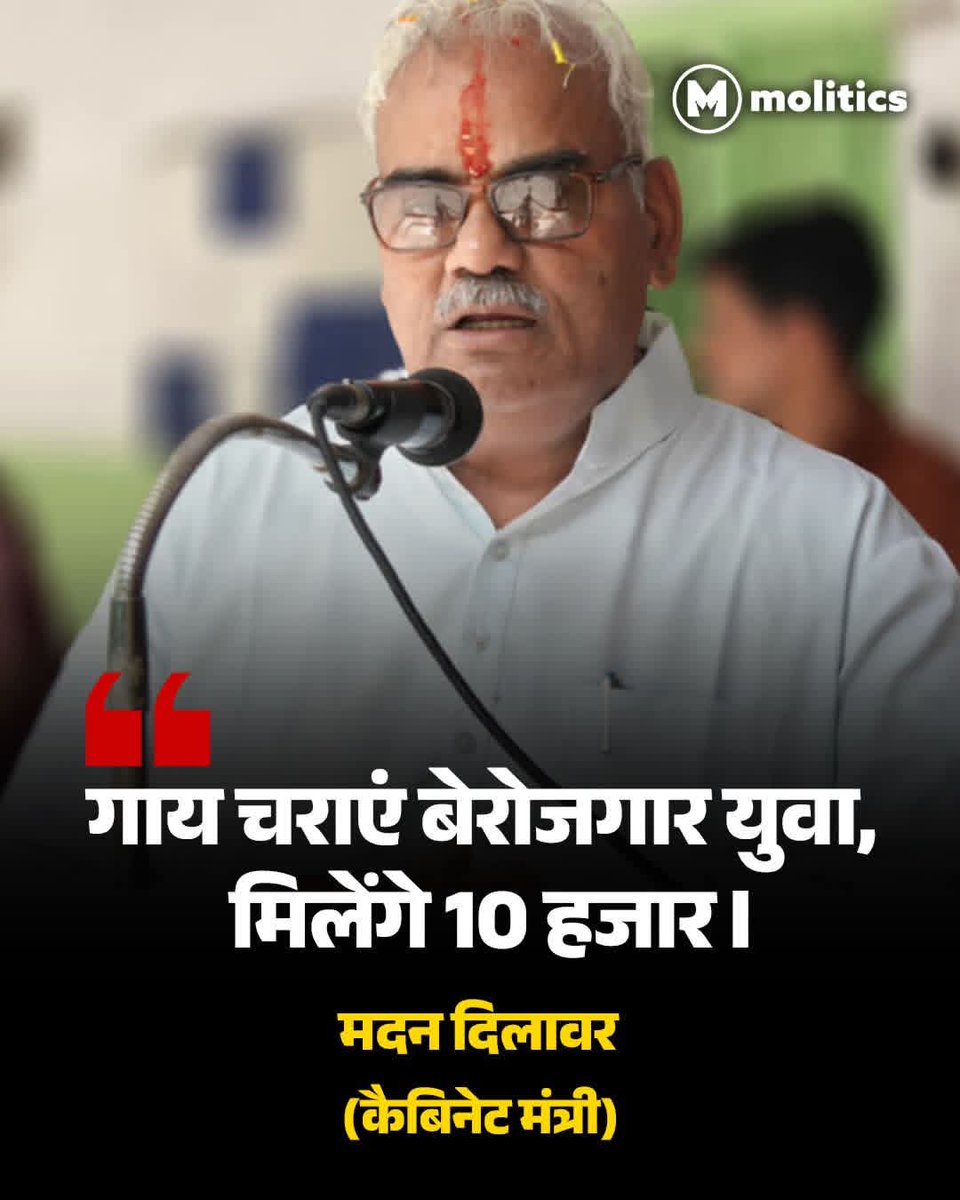 Anil Panor (प्रवक्ता व जिला मिडिया प्रभारी,उदयपुर) tweet media