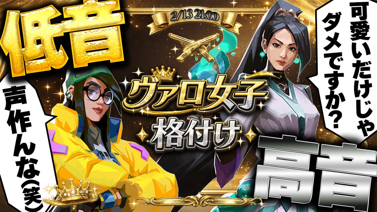 にゃと (@cat2_222) / Posts / X