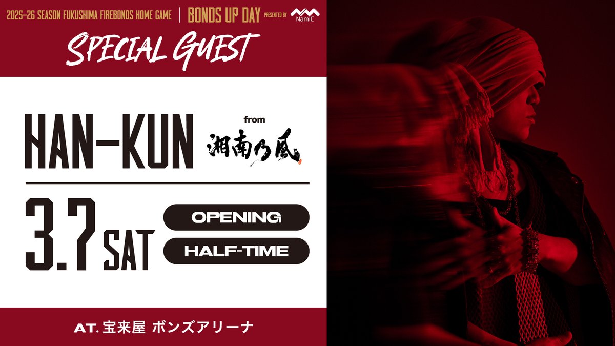 HANKUN_staff (@HANKUN_staff) / Posts / X