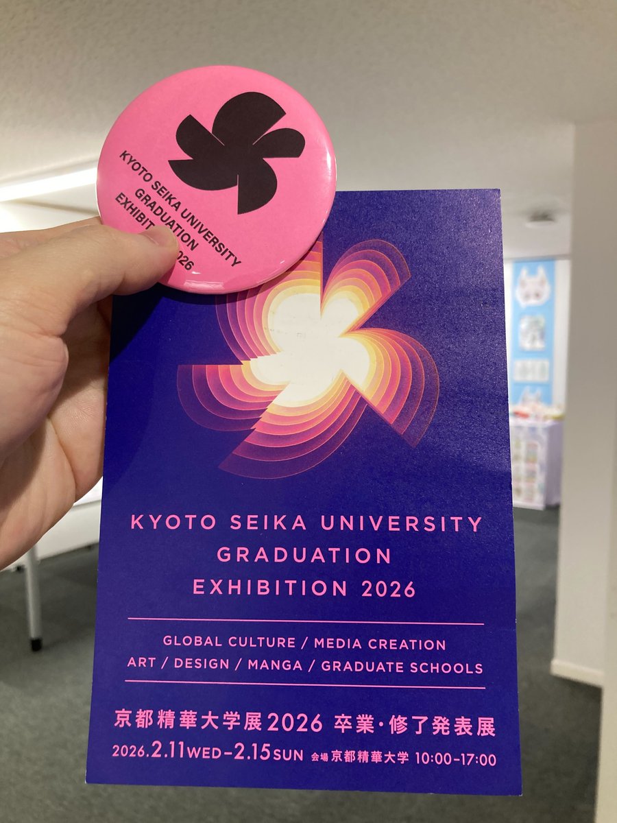 京都精華大学【キャラクターデザインコース】 tweet media