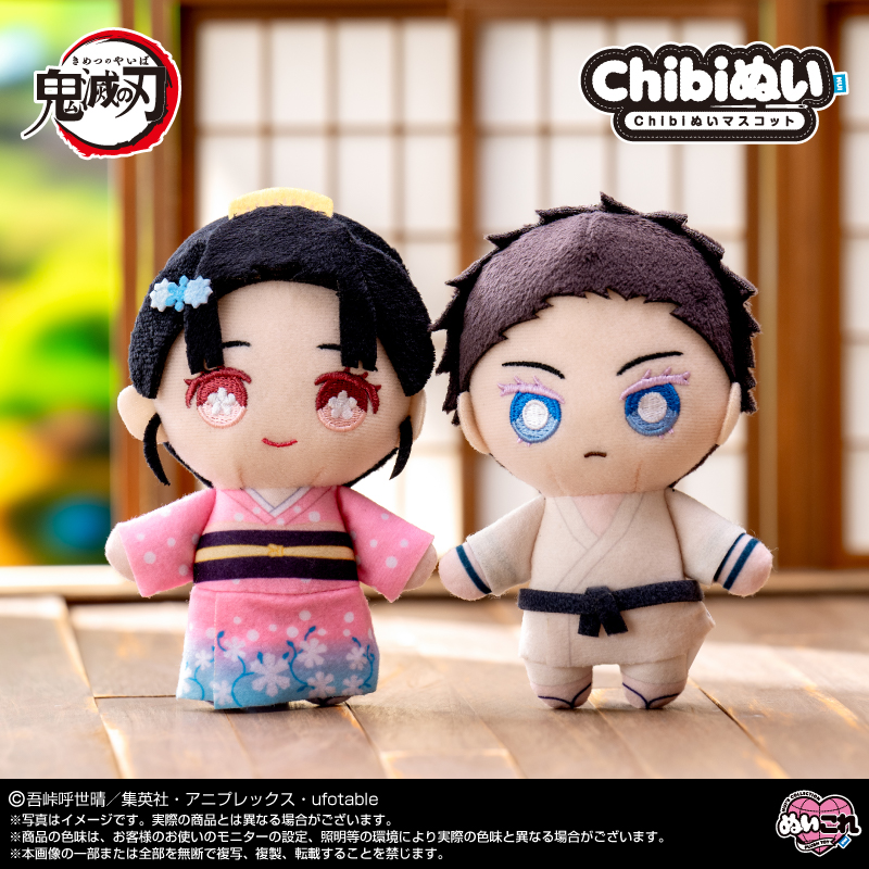 shopぬい【バンダイナムコヌイ公式】 (@shop_nui_bnn) / Posts / X