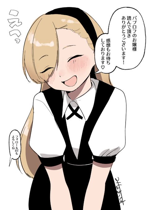 パブロフのお嬢様、サンプル漫画をいっぱい見て頂いてありがとうございます

嬉しすぎて実在しないラブコメパートを描きました。
アンケート、komifloやXのリプで感想どしどしお待ちしております。

(条件付けパートは本編で)
▼リプに本編URL(R-18) 