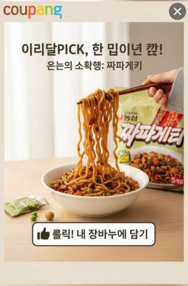 AI로 광고 만들면 되니까 그거 확인할 사람도 다 잘라버렸나?