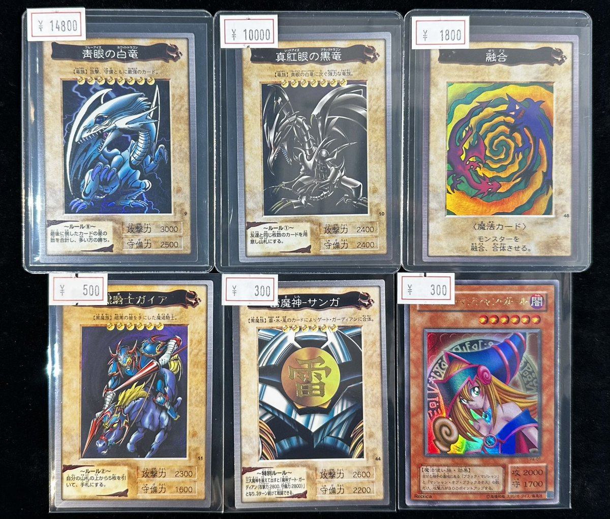 VALUABLE CARD TOKYO 4F💎入荷情報📢】 ／ 🆕【バンダイ版】遊戯王