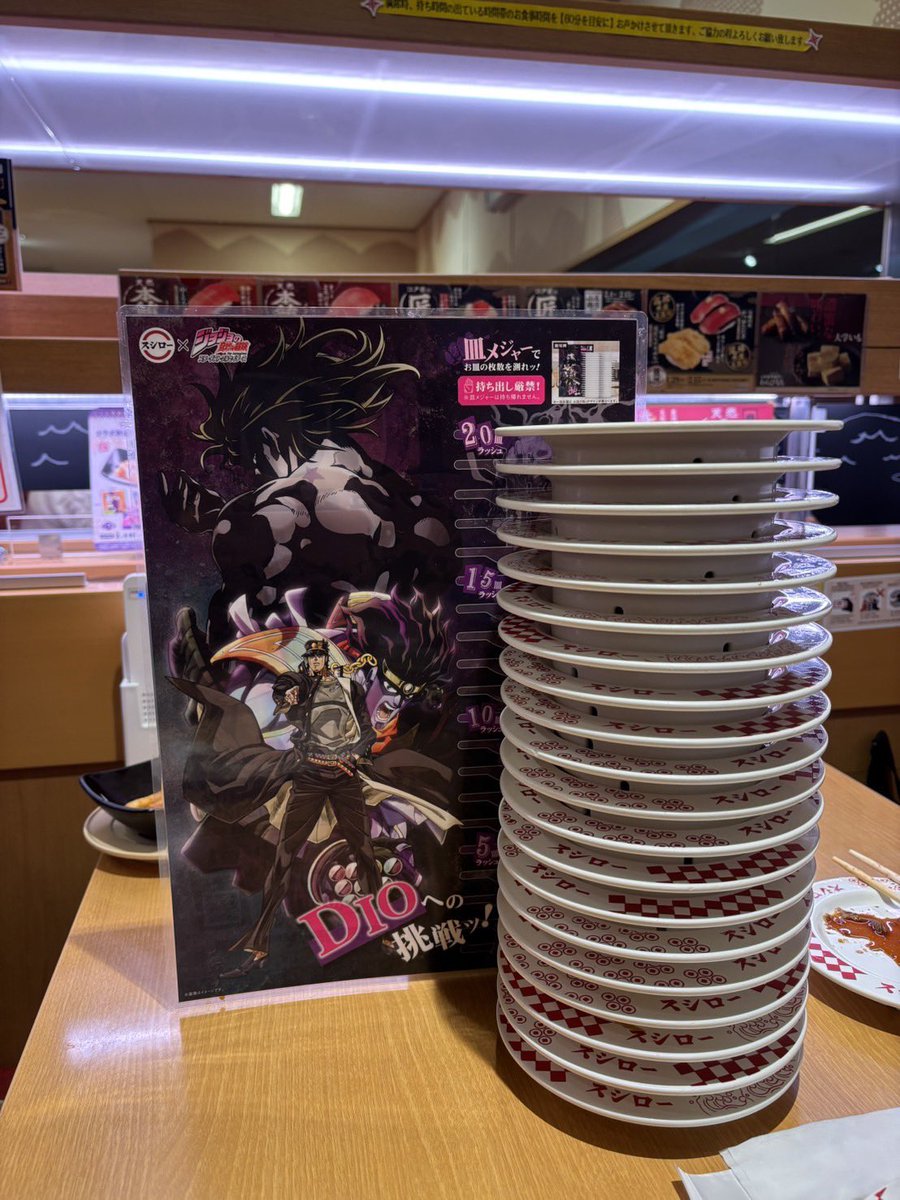 MarDc0713's tweet photo. 大満足マグロラッシュでした🍣
 #スシロー20皿ラッシュ https://t.co/Fyx83KXsYH