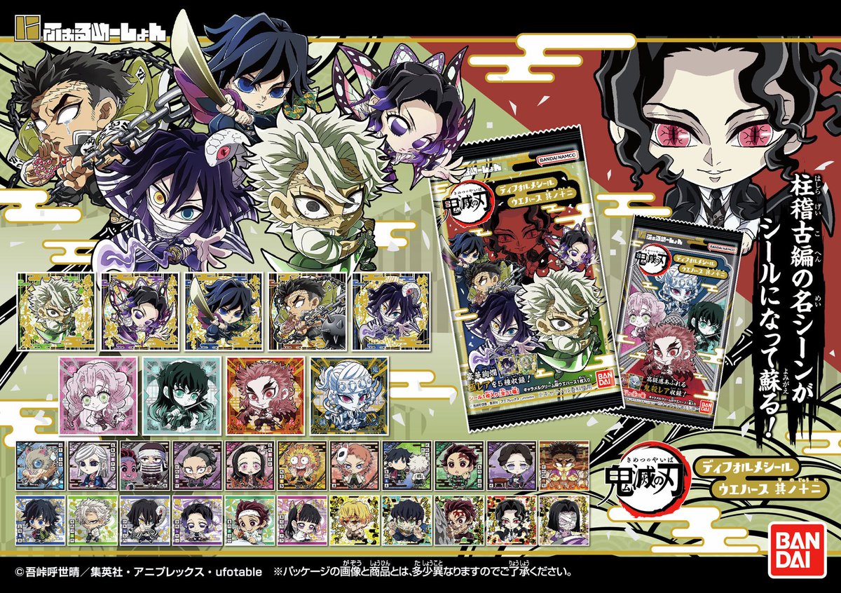 カリス tweet media