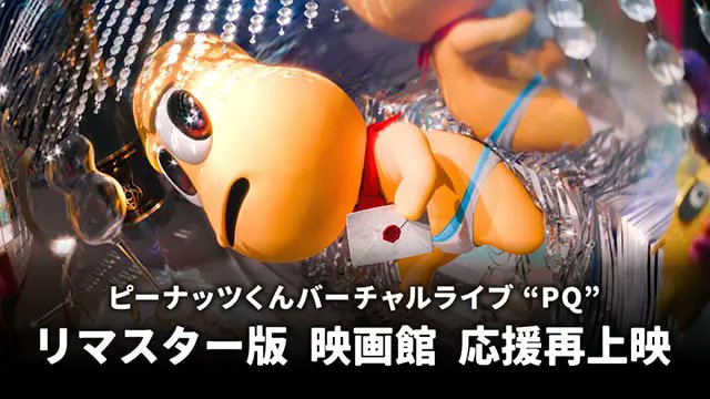 【新品未開封】ピーナッツくん TOY chacho charm PQ 特典カード 新品未開封】ピーナッツくん TOY chacho charm PQ 特典カード - メルカリ