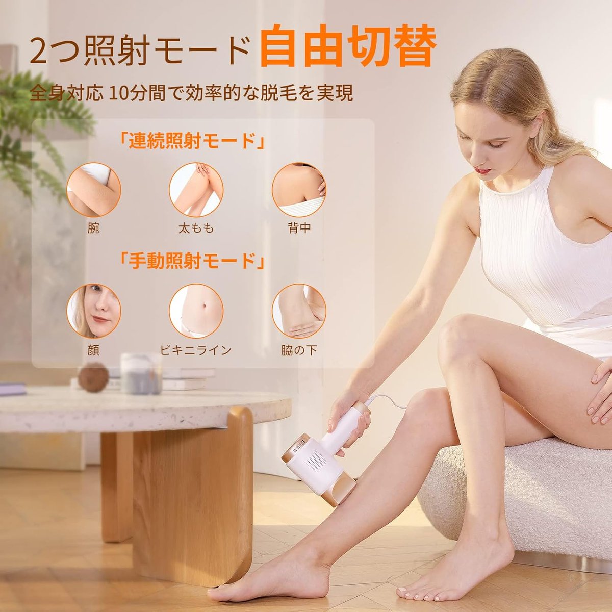 Yundoo_JP's tweet photo. 「どの部位のムダ毛が一番気になりますか?」
ワキ、腕、脚、
それとも、つい気になってしまうところ🤍
#YUNDOO を使うなら、まずどこから始めますか?✨
#ムダ毛 #ムダ毛ケア #脱毛 #脱毛器 #美肌 #ボディケア #セルフケア #美容 #家庭用脱毛器 https://t.co/kvRw3ql0Z7