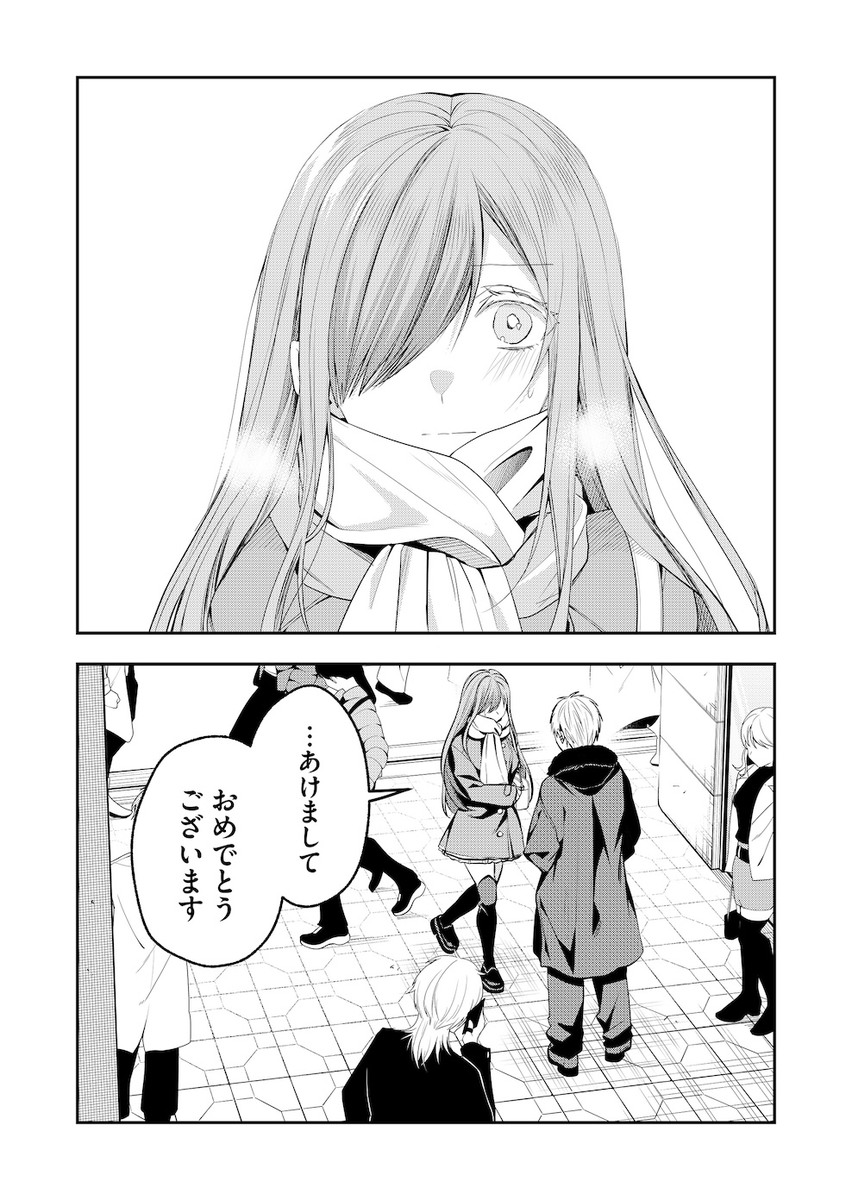 クドゥー🐔「ギャル嫁の秘密」連載中 (@kudousobaku) / Posts / X