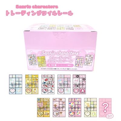 サンリオキャラクターズ トレーディング ミニタイルシールの1BOXが