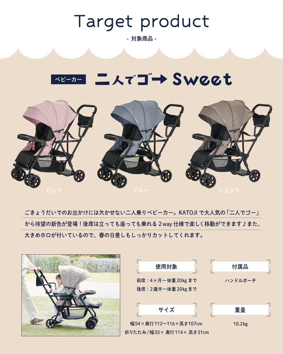 株式会社カトージ (@KATOJI_Co_Ltd) / Posts / X