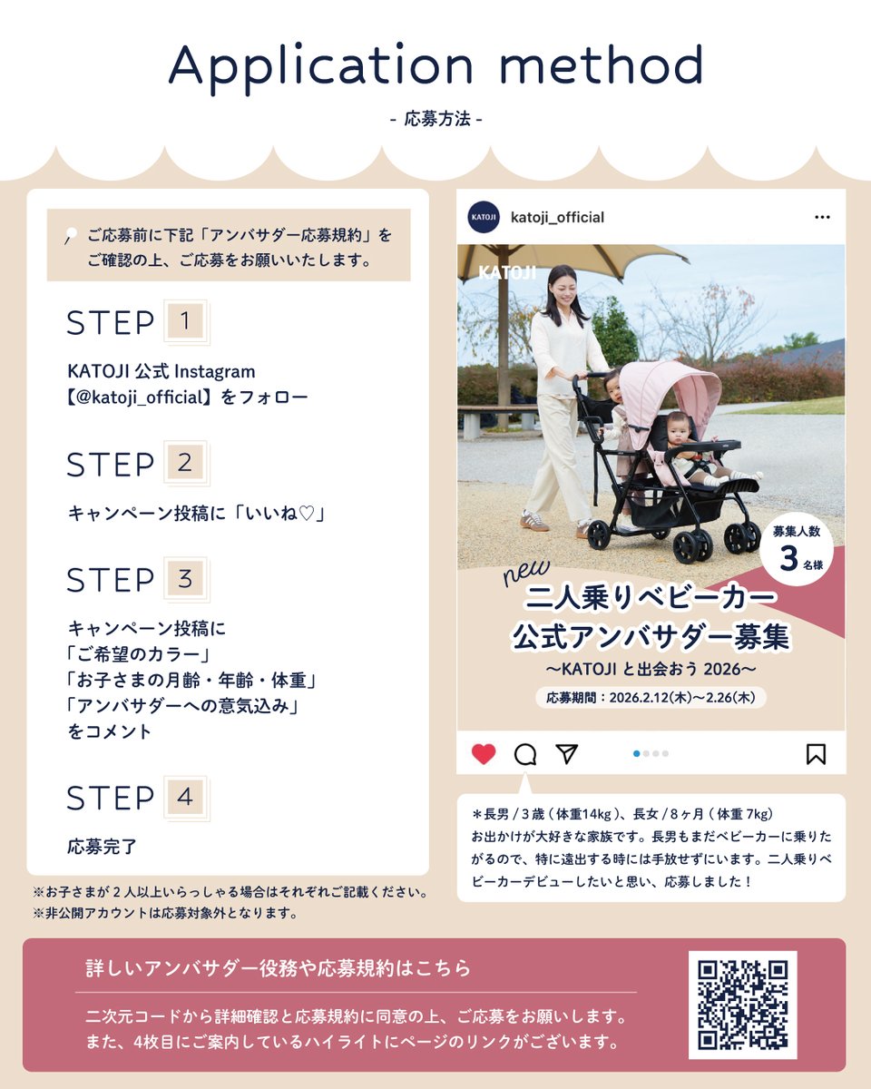 株式会社カトージ (@KATOJI_Co_Ltd) / Posts / X