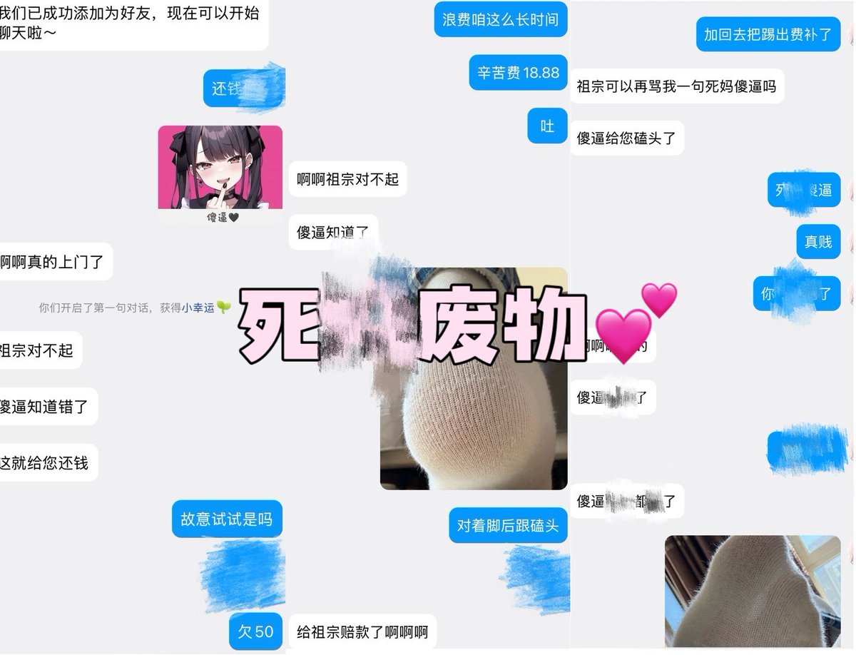 丝丝想睡觉 tweet media