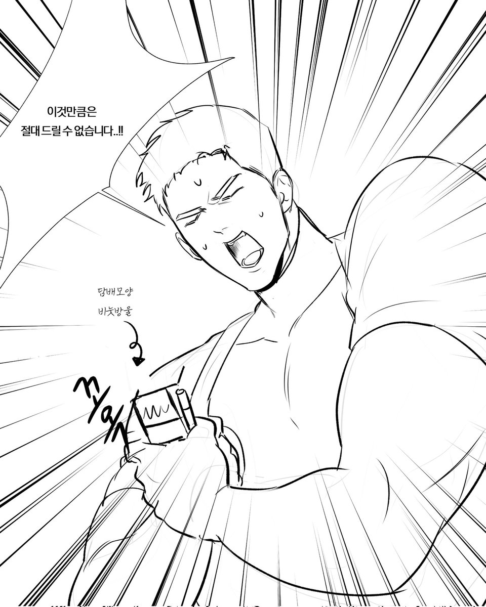 gamte428's tweet image. ※팀장님 주의