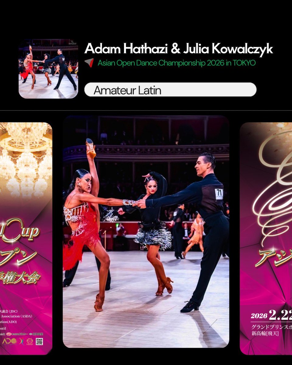 🌟 2026 gentil Cup – アジアオープンダンス選手権 🌟 2026年2月22日