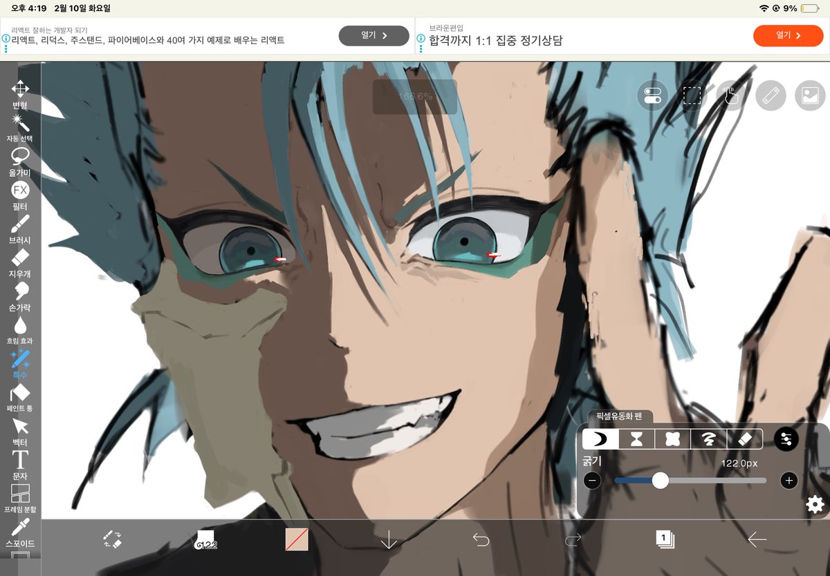 デヒ tweet media