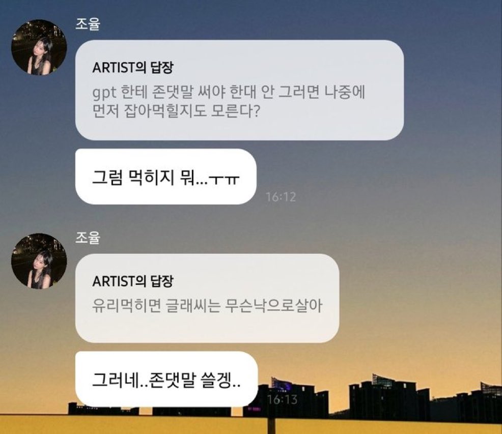 바톤 tweet media