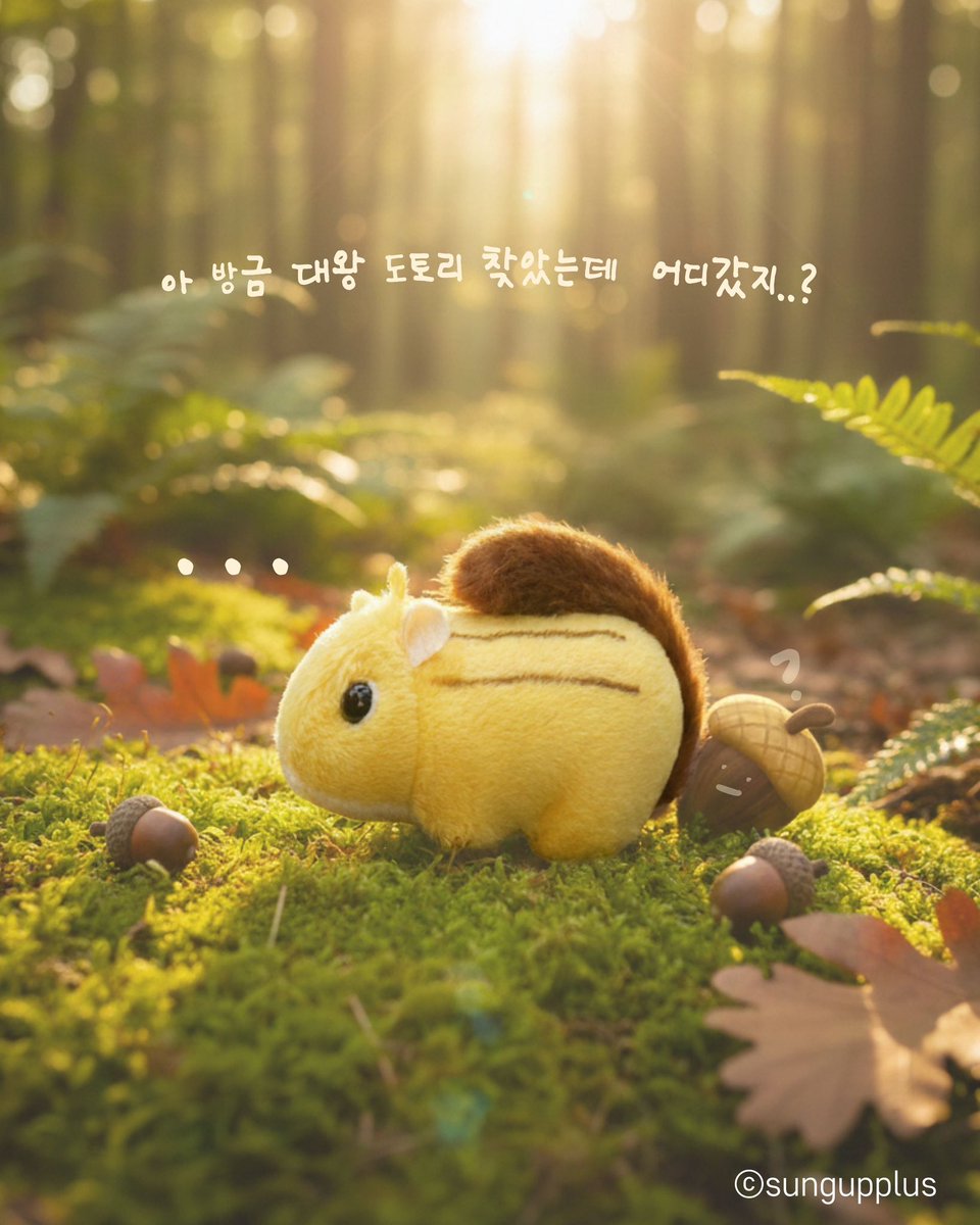 (주)성업플러스 공식 채널 tweet media