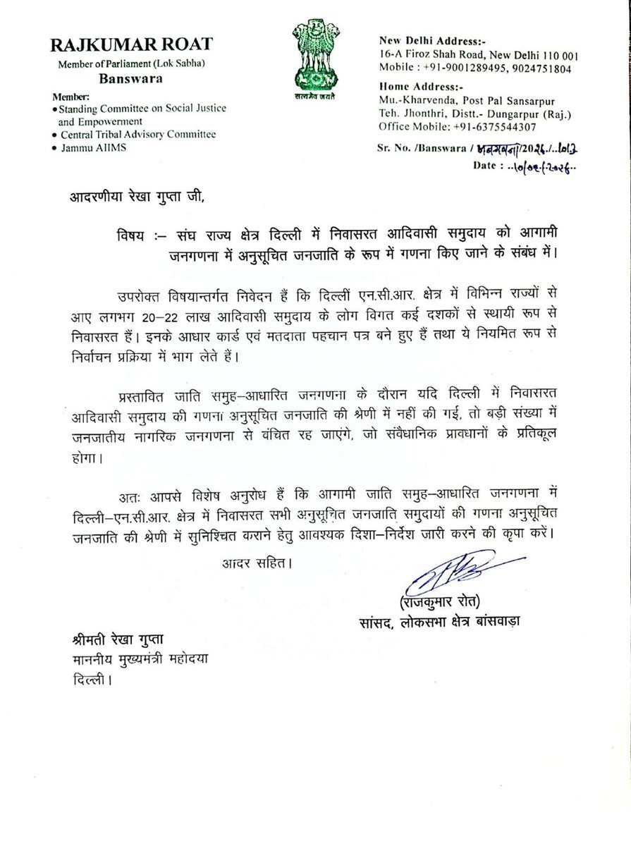 Rajkumar Roat tweet media