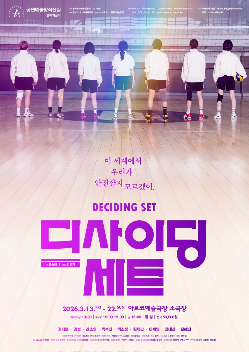 연극하는 퀴어 페미니스트 나PD 💜🏳️‍🌈 tweet media