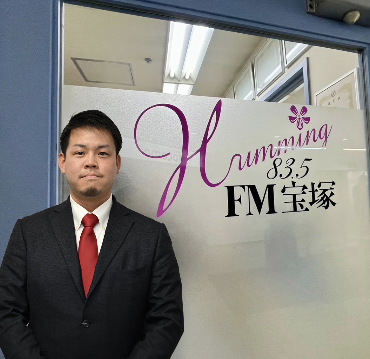 🎧出演情報🎧

#エフエム宝塚
「#afternoon・VIEW 」
17:20頃から #山崎伸悟 球団代表が出演します！

youtube.com/live/FSatr_c7F…
YouTubeでも聴いていただけます！

ぜひお聴きください✨️