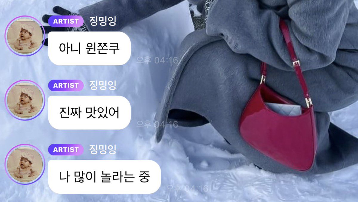 두쫀쿠러버 유지민양이 인정한 윈쫀쿠라니….., 얼마나 맛있는 지 감도 안 옴