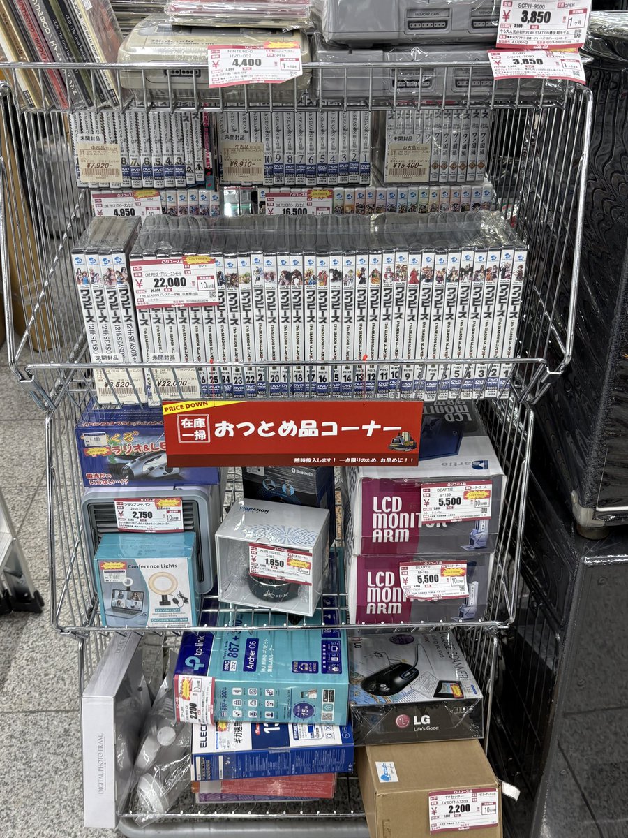 ハードオフ愛川店【公式】 tweet media