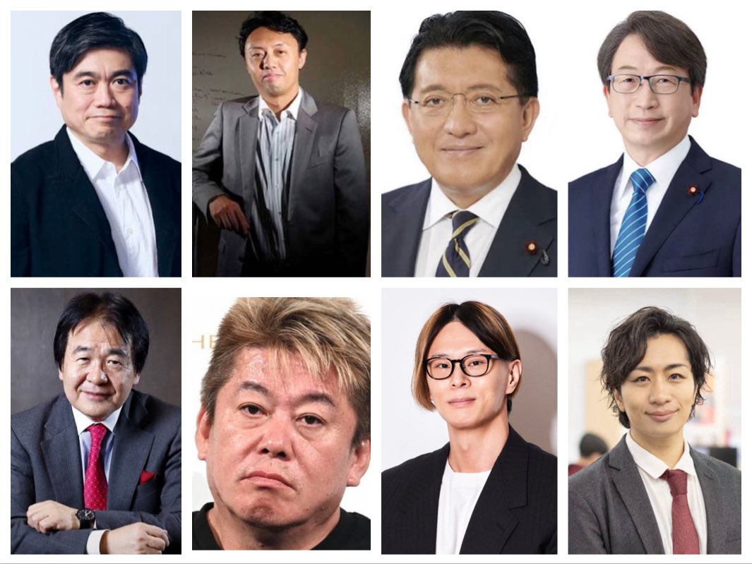 あっ察し。

チーム未来の応援団