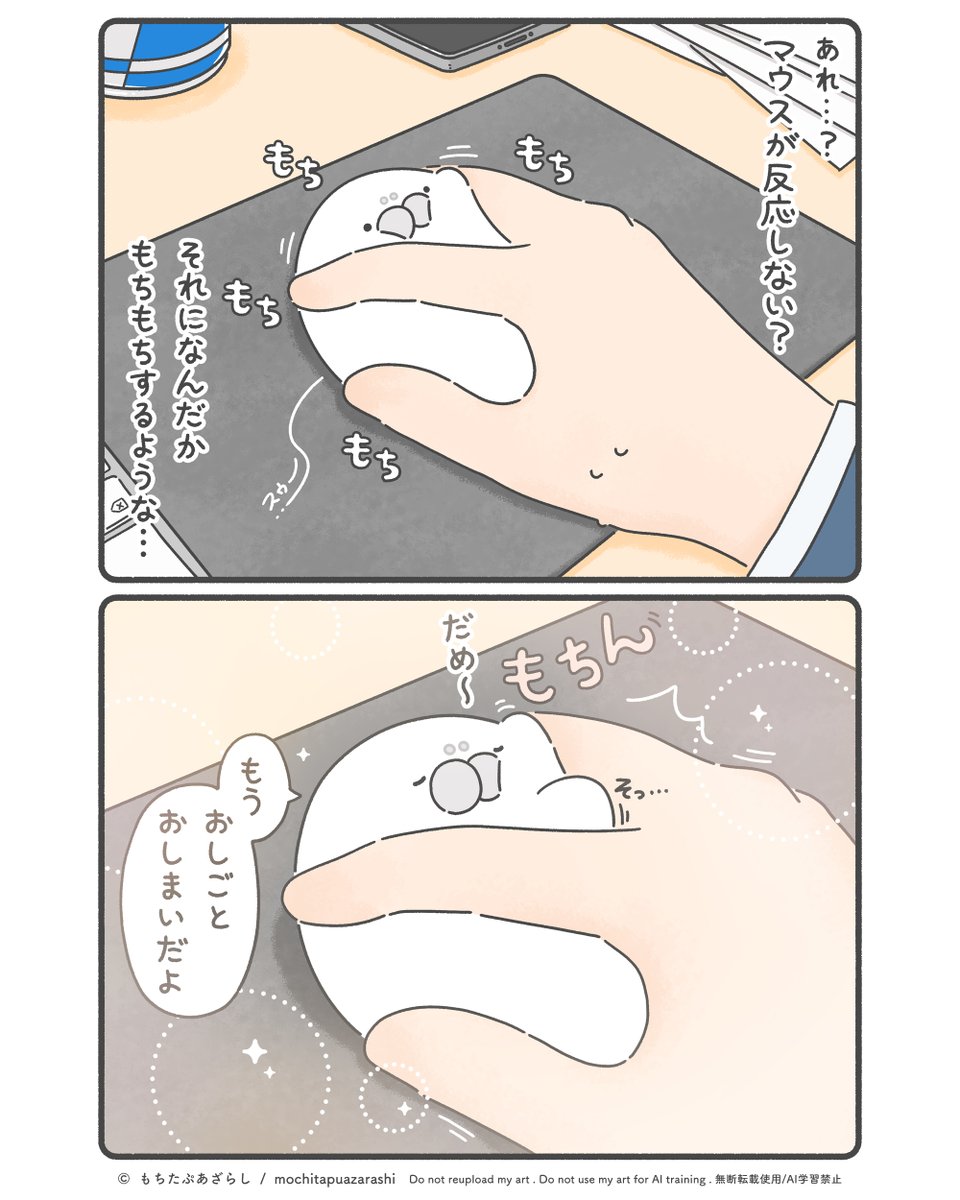 もうおやすみの時間だよ( ˙ ꒳ ˙ )