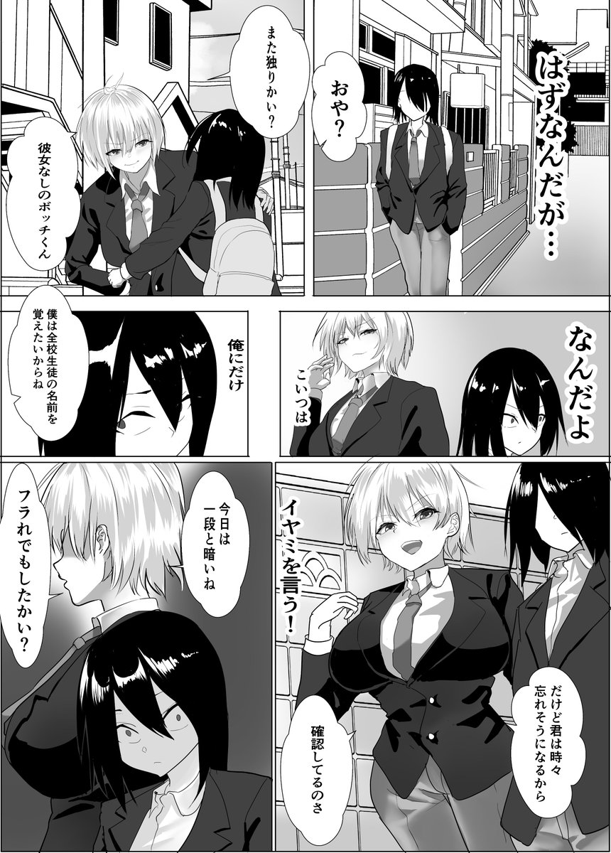 そういえば大人用のボーイッシュ巨乳王子様系漫画描いてたな… 