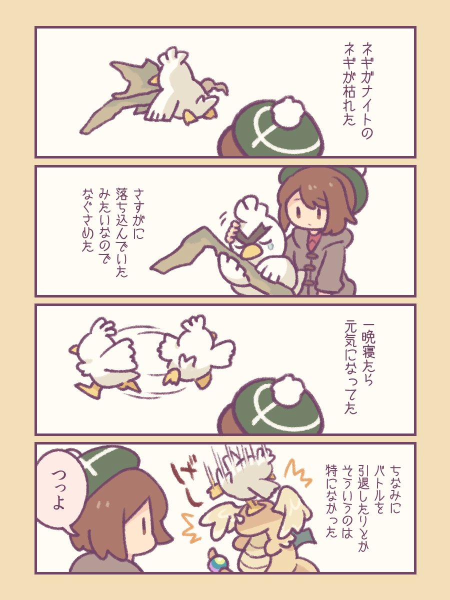 LAND-K tweet media