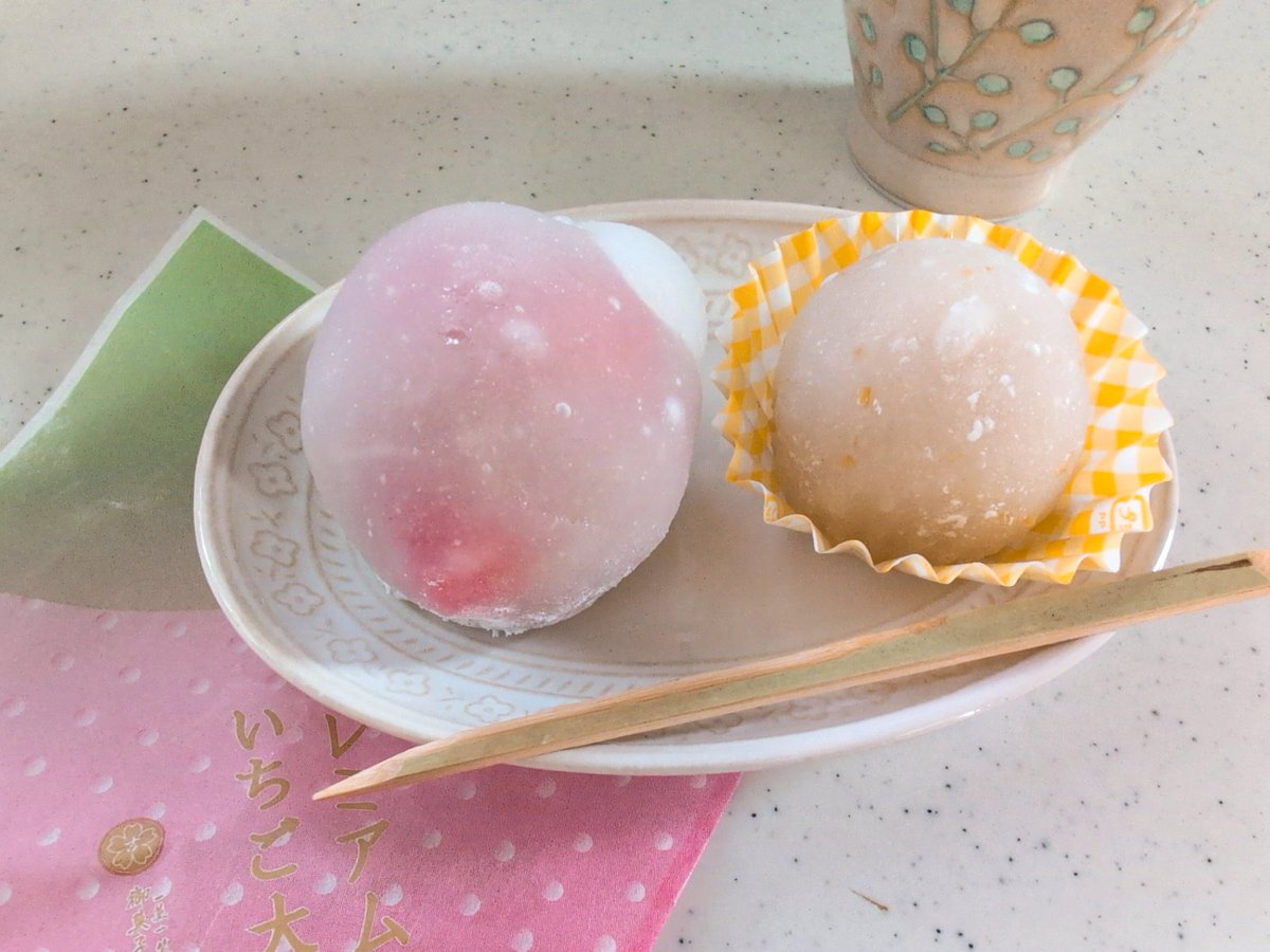 おやつ、地元の和菓子屋さんのプレミアムいちご大福🍓＆柚子チーズもち
