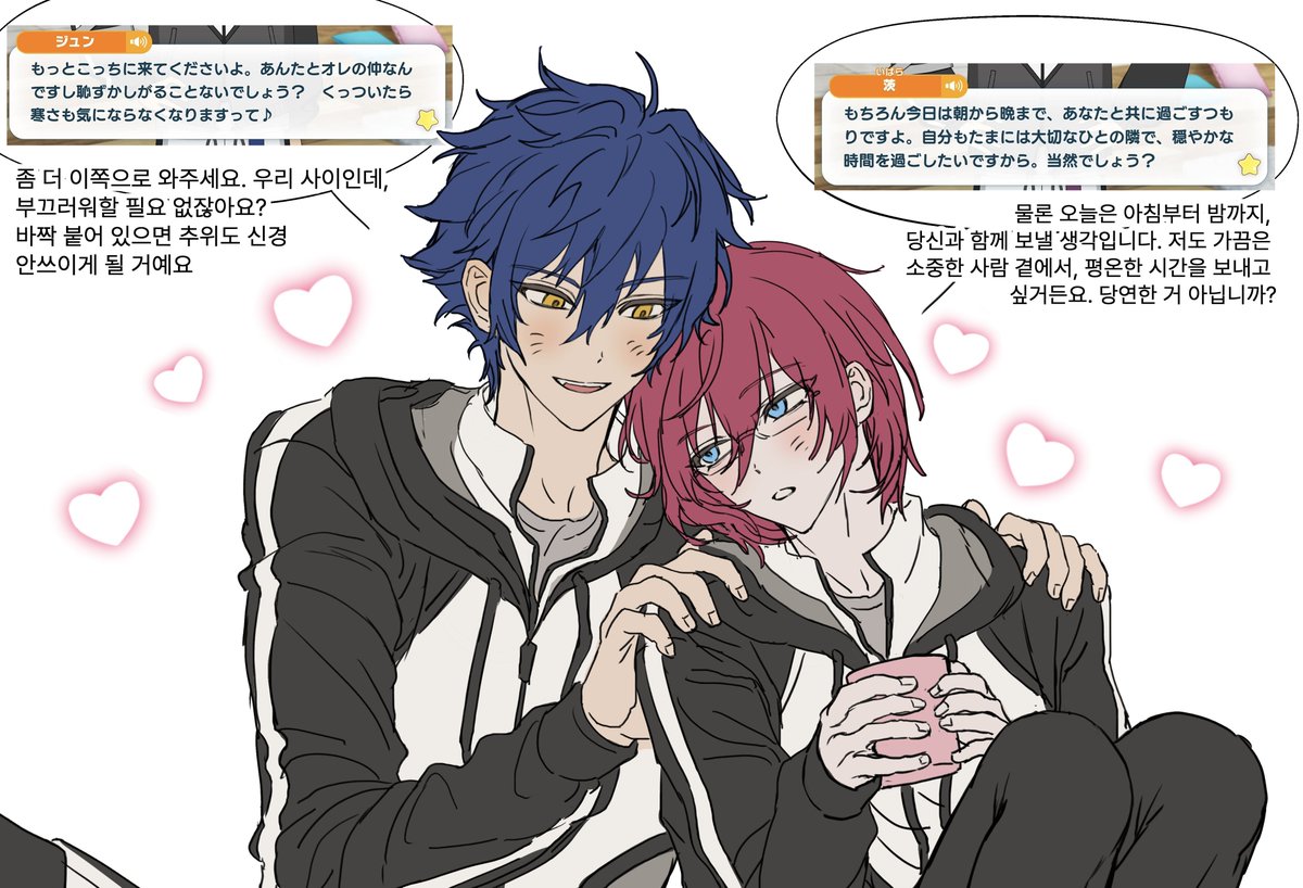 발렌타인 대사가 너무 염천이더라고요