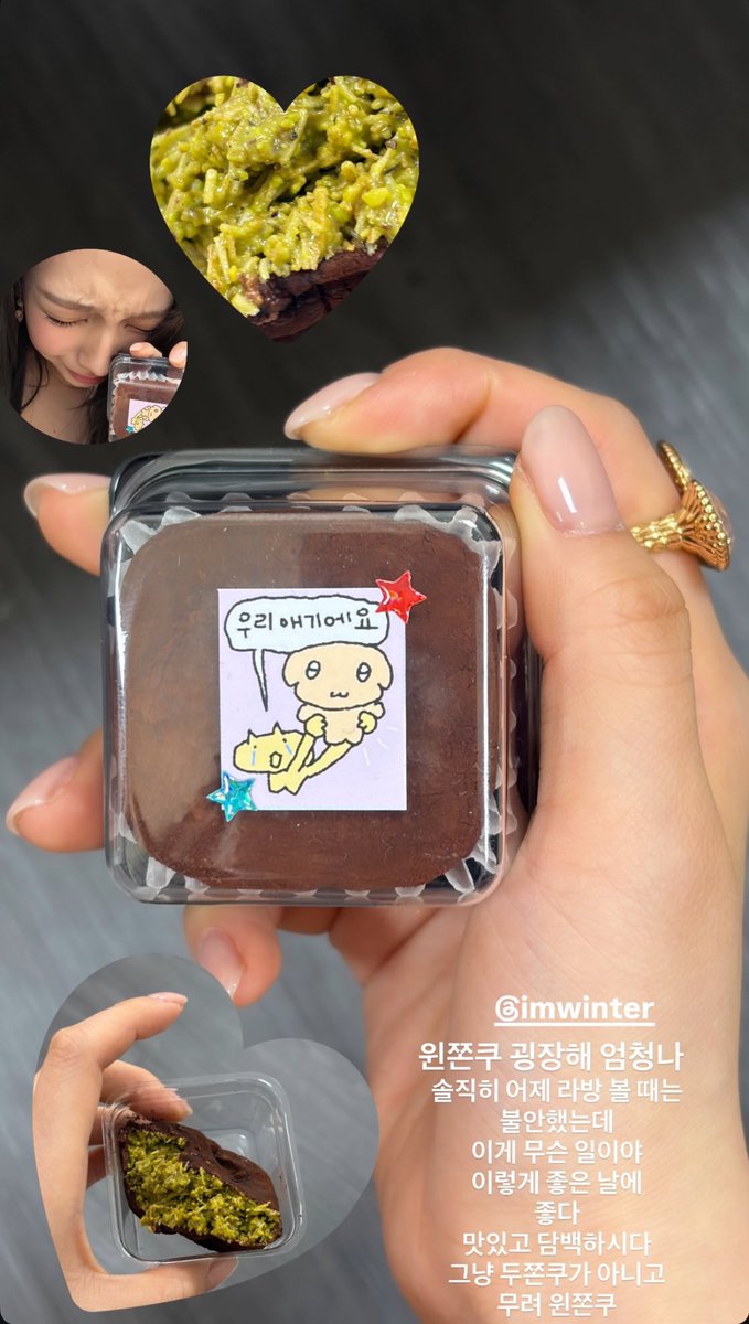 ㅆㅃㅋㅋ 아ㅜㅜㅠㅠㅜㅜ
우리애기에요 하고 우는 고양이가 유지민이고
들린 강아지 김민정인
윈쫀쿠먹고 감동받은 유지민인 그런
어케 스티커도 저런거 붙인거로 준거지 너무 알맞게