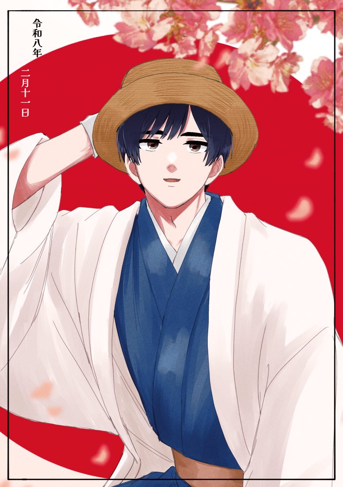 本田さんおめでとうございます🌸