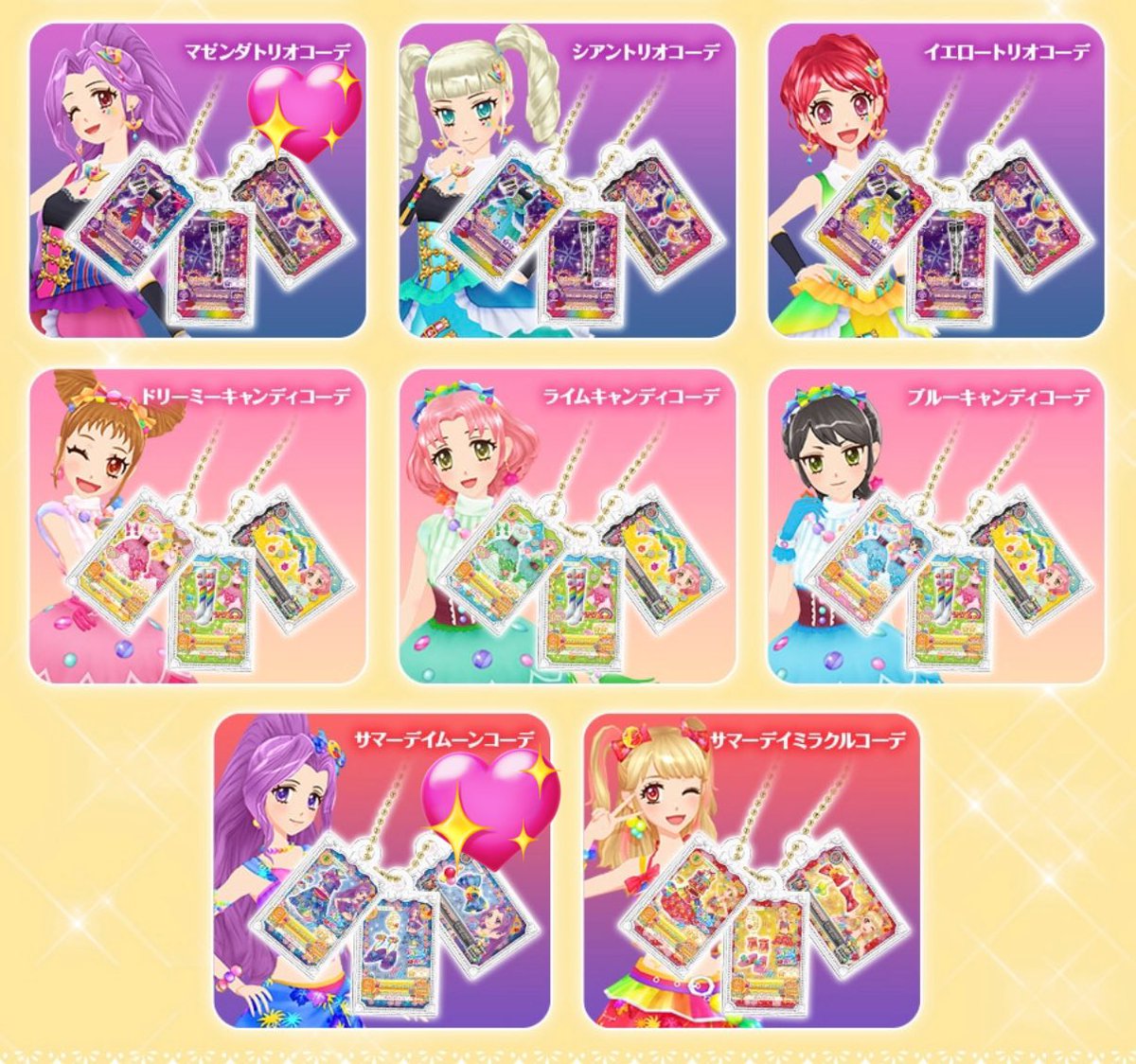 Dax7h's tweet photo. アイカツ　買取　交換

めじるしアクセサリー

アクリルチャーム　3

アイカツにふぉるめーしょん シールウエハース

求）💗の物。主に神崎美月

譲）霧矢あおいor定価＋送料（レア度に応じて変更もあり。） https://t.co/rsw1hEi6os