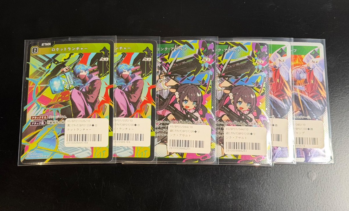 🌟クロスタシングル情報🌟
買取お持ち込みありがとうございます

こちらが入荷しました‼️
■蝶屋はなび（LRP）
■八雲べに（LRP）　などなど

たくさんのお持ち込みありがとうございます🙇‍♂️

クロスタの買取は是非まちキャラ柏モディ店へお願いします🙏

#まちキャラ #柏モディ #クロススターズ