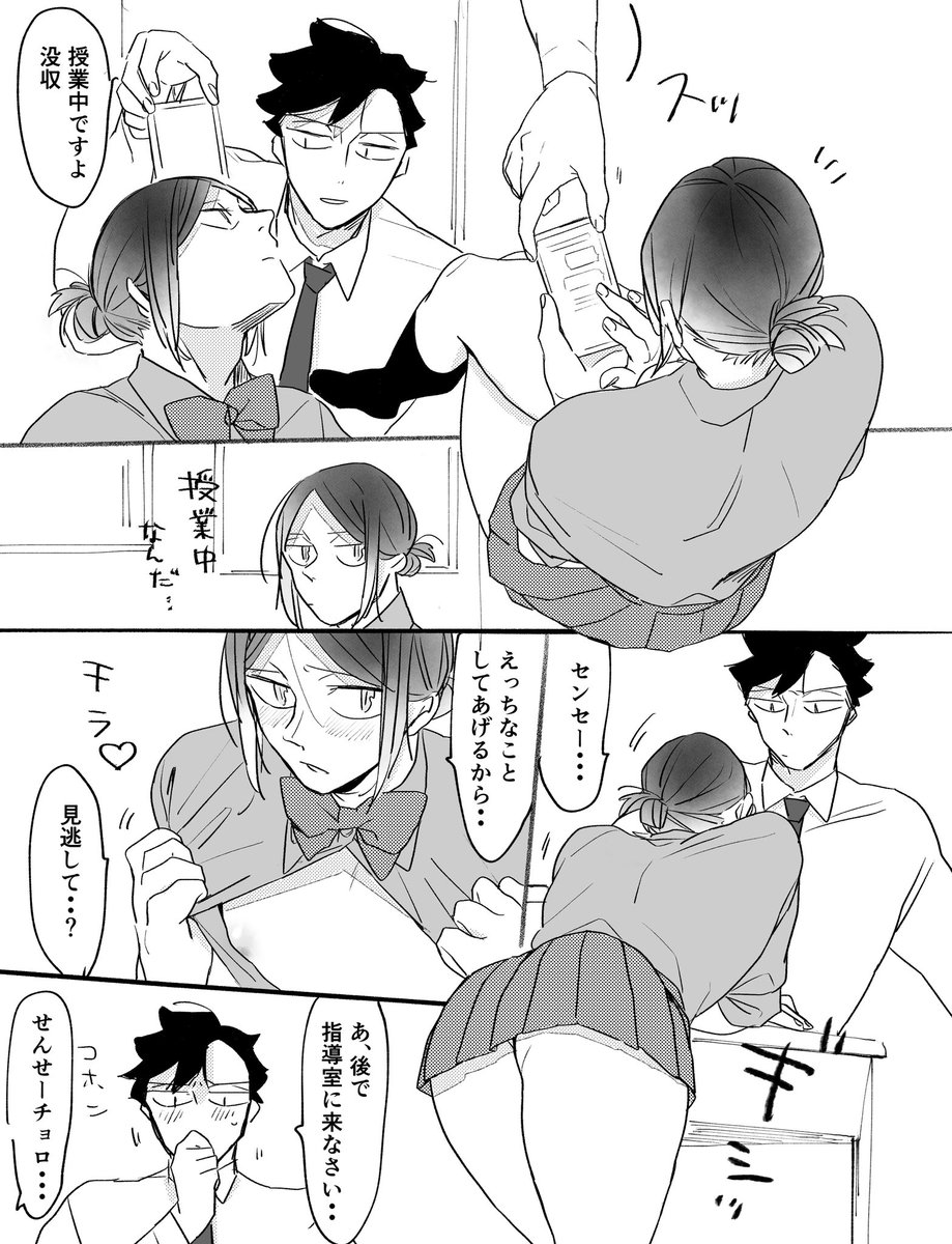 イメクラ黒研⚠️ﾝﾏ女装でtkb有
20代半ばくらいでこういう遊びも始める・・・