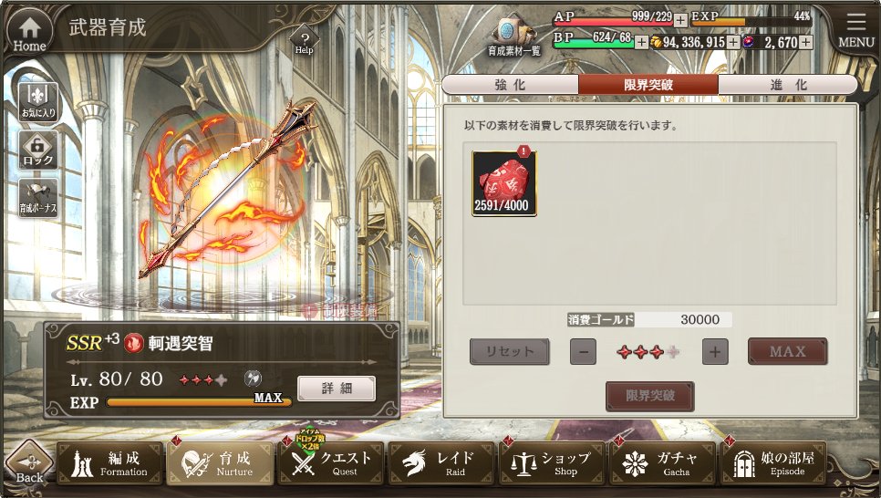 ＃ミナシゴノシゴト

今回できない日とかやり忘れなければ
カグツチさん開放できそうだにゃ
ワクワクだにゃ

カグツチさん終わったらキングーに行こう
オイラの中でキングーって言うともうね
別ゲーでとても思い入れがあってね
そしてポンコツってイメージがかなり定着してるｗ