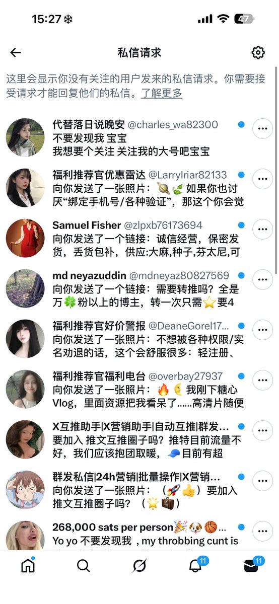 不要发现我 tweet media