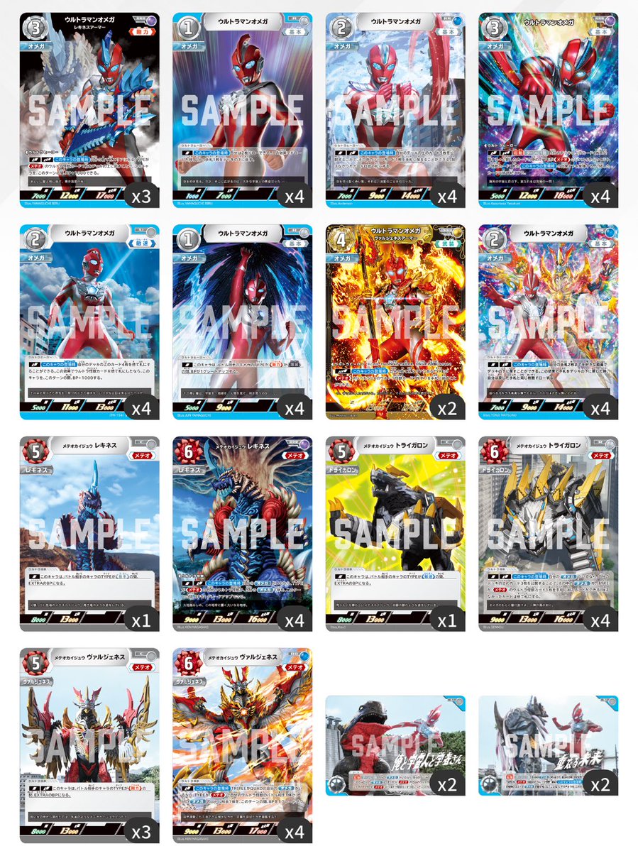 下北ドラマUCG デッキコーナーの【オメガメテオ】を6弾仕様にグレード