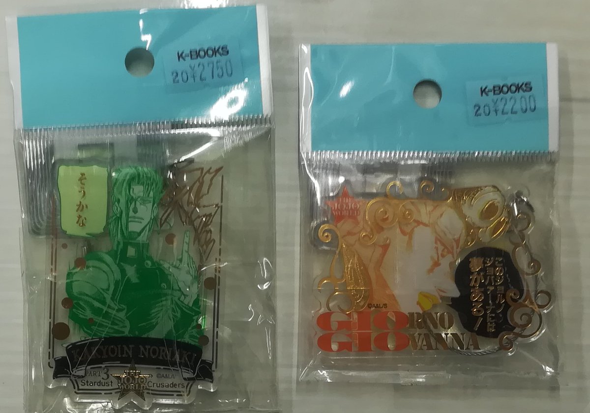 入荷情報】 #ジョジョの奇妙な冒険 『ジョジョワールド ワイヤー