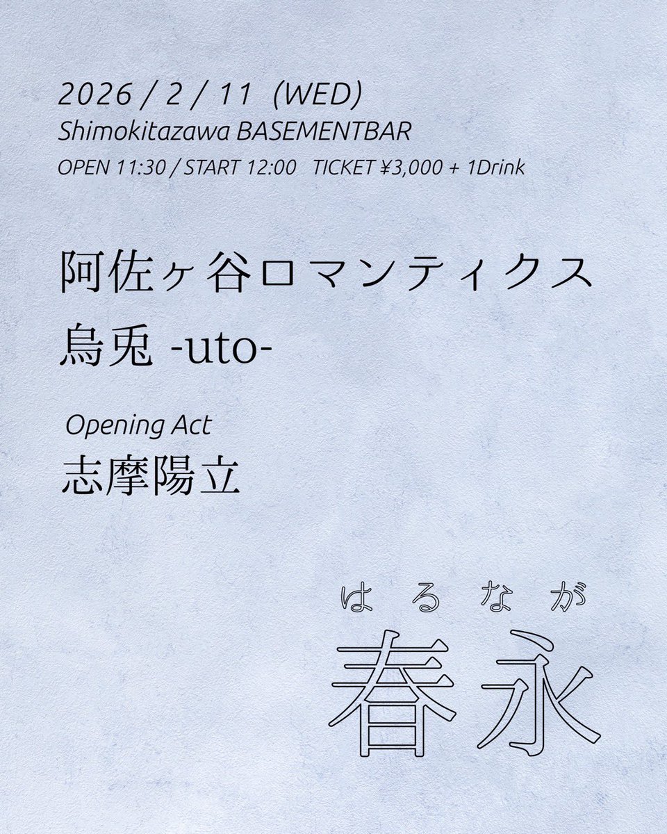 烏兎 -uto- tweet media