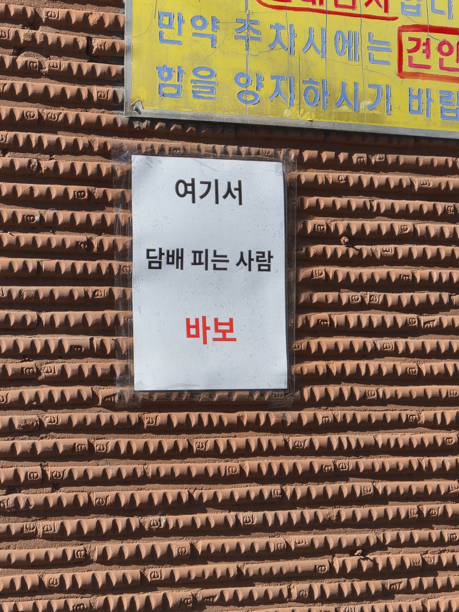 setmefree67's tweet image. #일상계_트친소
감성이라곤 없는 성인 여성(2n)의 일상과 가나디를 보실 분. . . .. ...
맘찍해주시면 선팔로 찾아가요...🥹