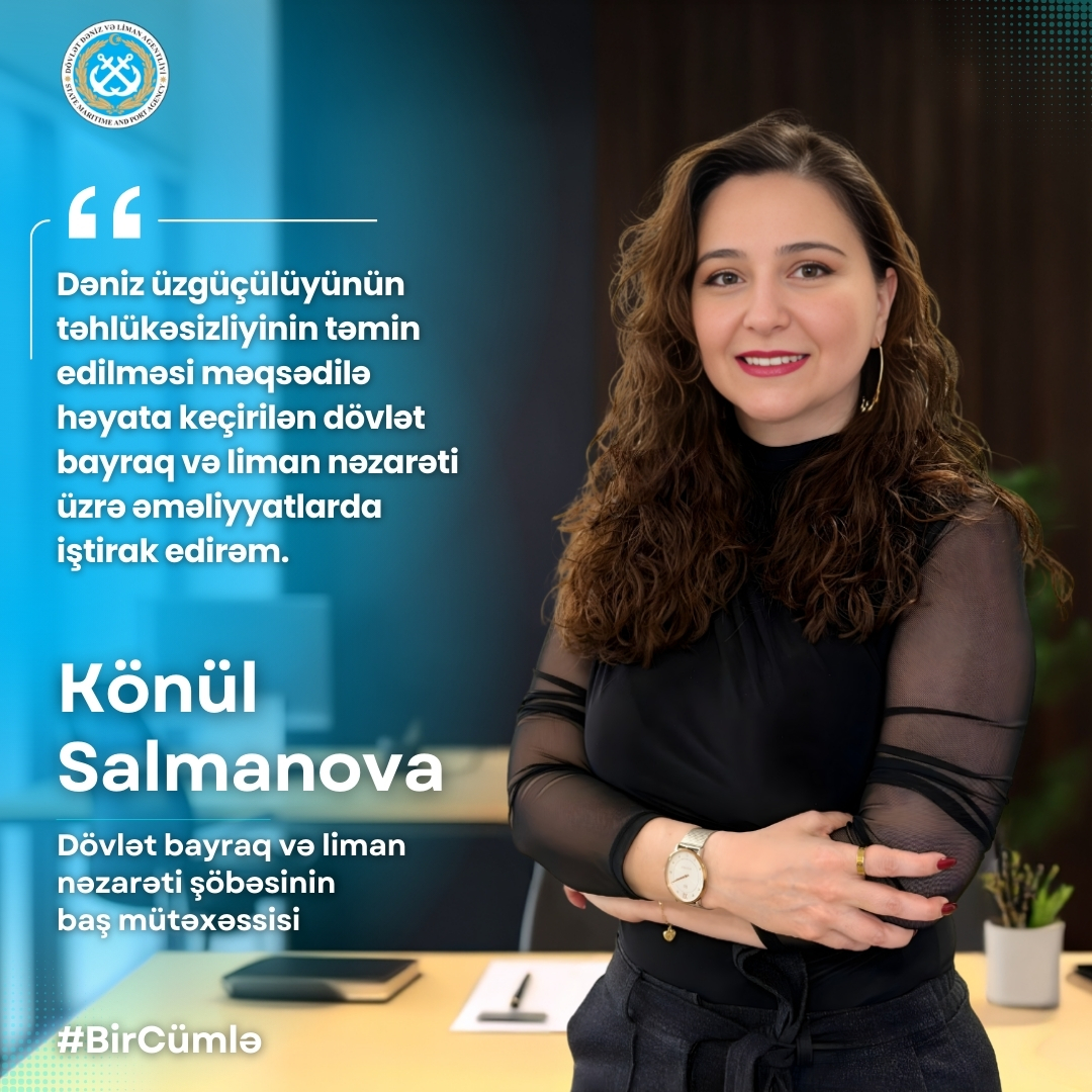 Dövlət bayraq və liman nəzarəti şöbəsinin baş mütəxəssisi Könül Salmanova Agentlikdəki fəaliyyətini #BirCümləilə izah edir.

#DDLA #BirCümlə