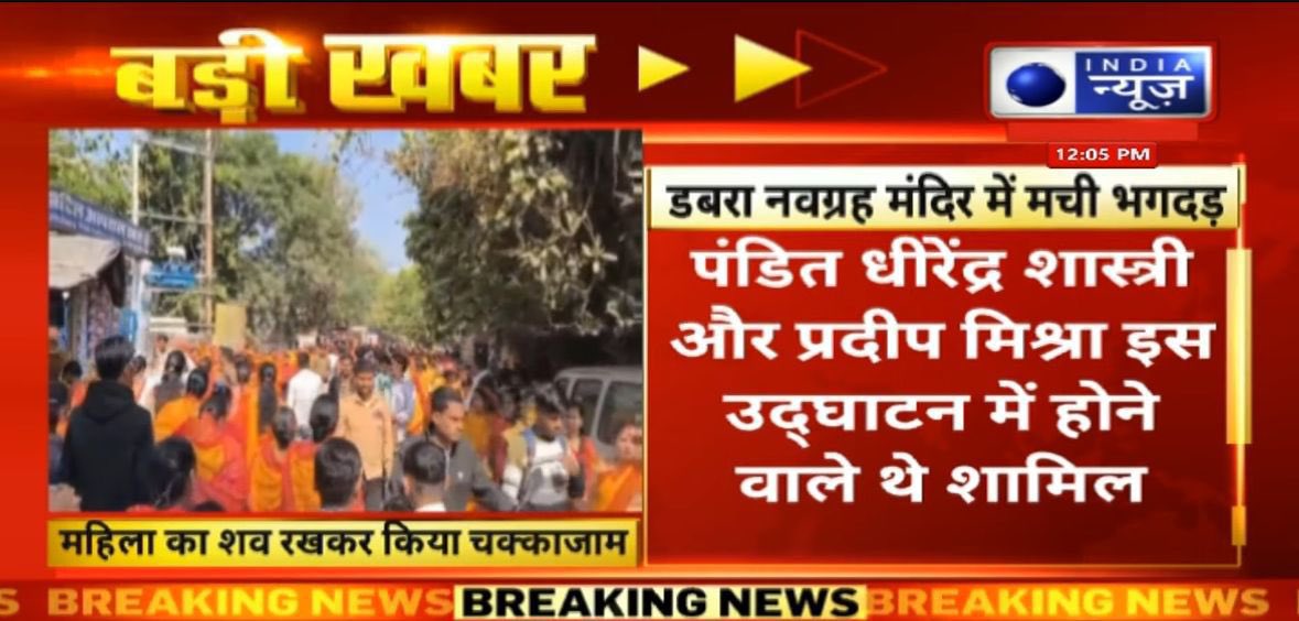 Chetann Seth - पत्रकार tweet media
