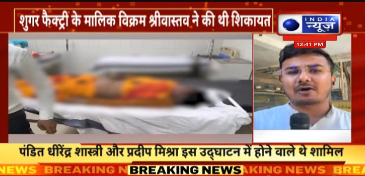 Chetann Seth - पत्रकार tweet media