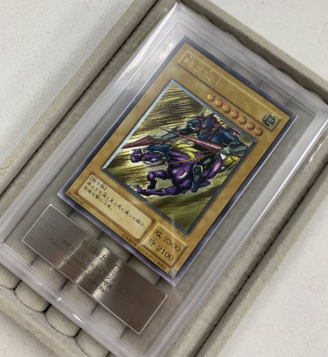 ✨遊戯王入荷情報✨ 暗黒騎士ガイア レリーフ ARS10＋🔥🔥 入荷しま