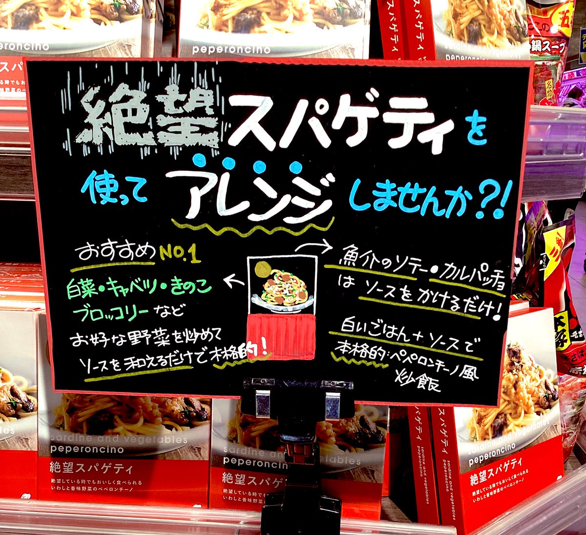 443summit's tweet photo. 洋麺屋ピエトロの人気商品
その名も『絶望スパゲッティ🍝』

✨絶望している時でもペロリと食べられるほど美味しい✨

なんと嬉しい、今月は5️⃣0️⃣ポイント付きます‼︎

ぜひご賞味くださ〜い🙏🍝

#サミット踊場駅前店 #絶望スパゲッティ🍝 #洋麺屋ピエトロ https://t.co/t2iGMI83wh